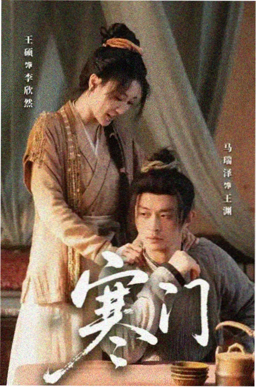 地球超新鲜2 第4期