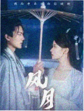 地球超新鲜2 第2期